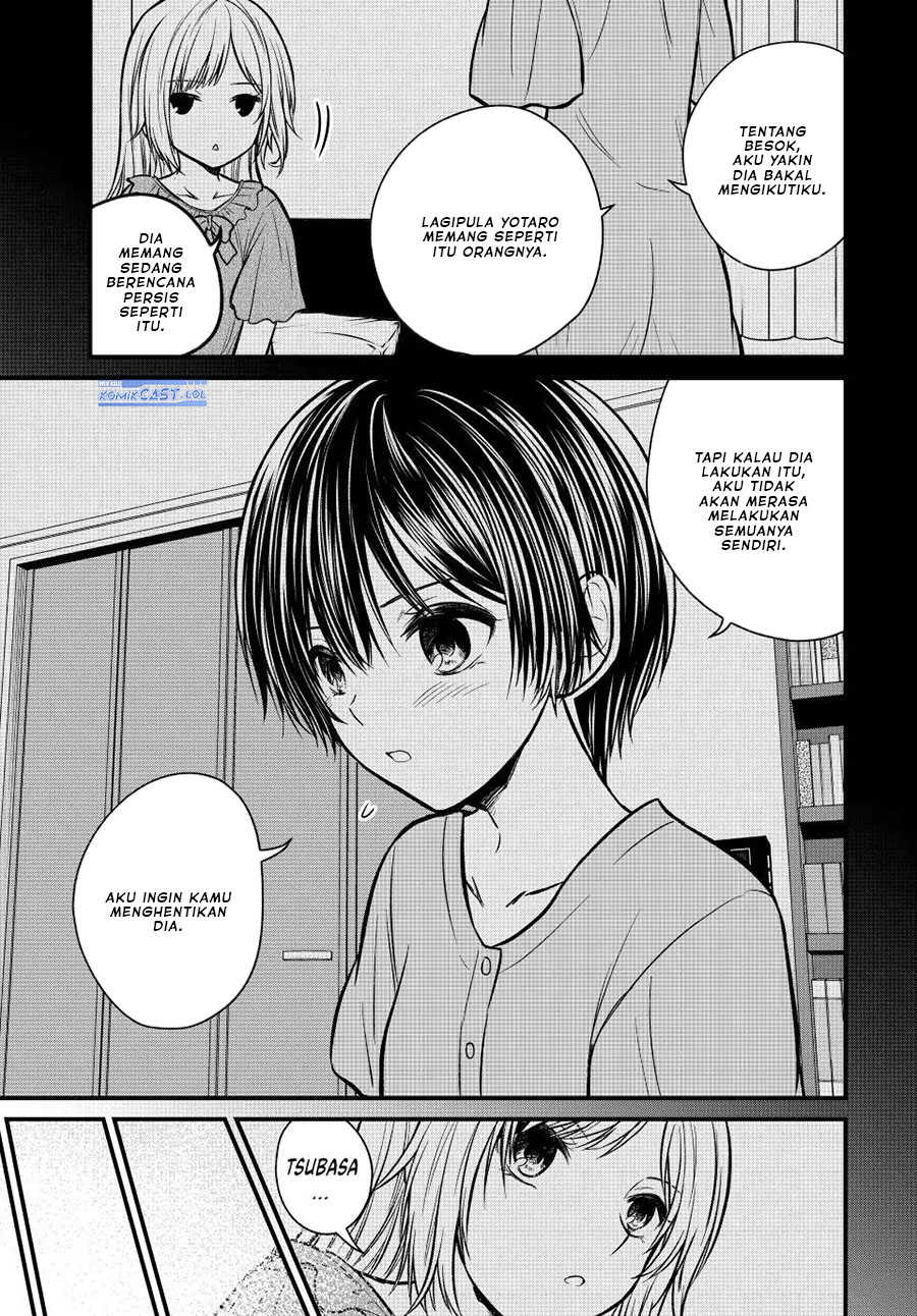 Ojou-sama no Shimobe